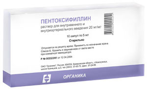 pentoxiphylline