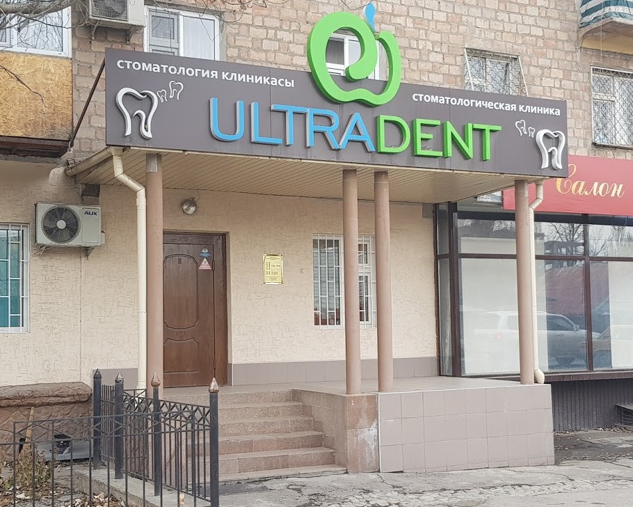 UltraDent