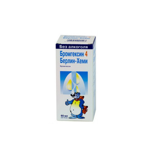 Бромгексин 4 мг для детей