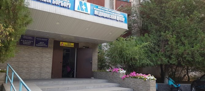 Медицинский Центр КГМА