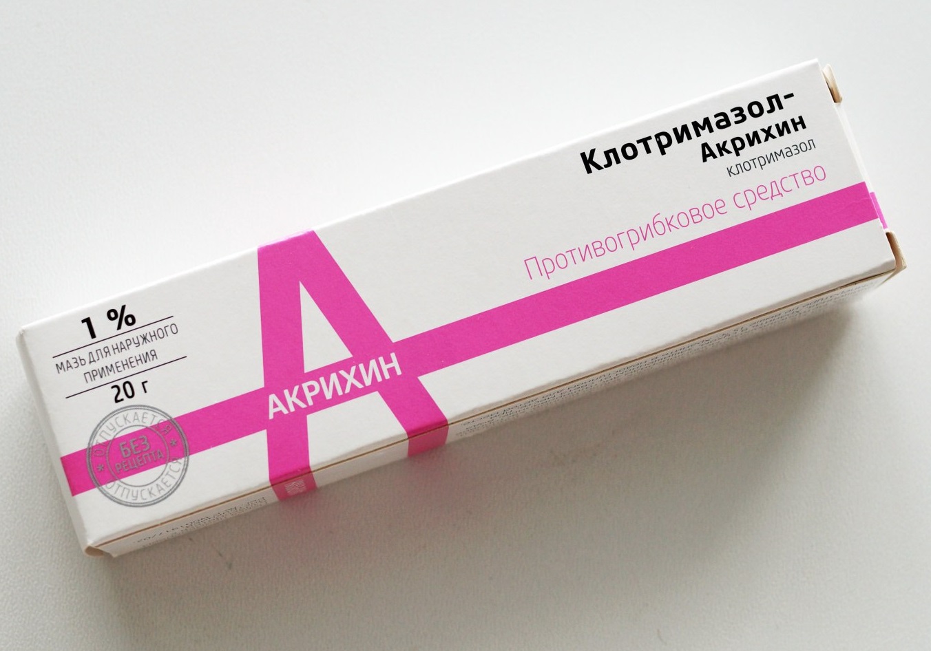 ? Клотримазол-Акрихин мазь ⇨ для наружного применения