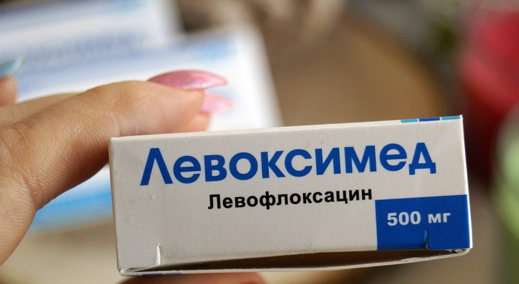 Левоксимед ⇨ Таблетки, покрытые оболочкой.